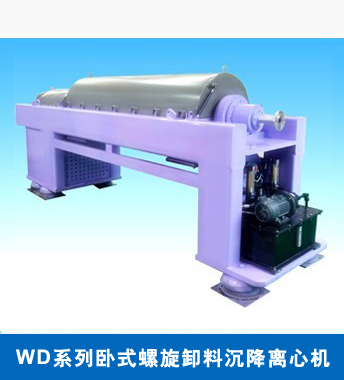 折流環離心機的操作方式