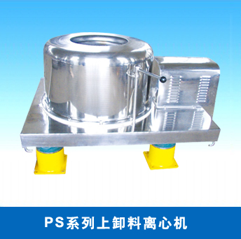 沉降離心機的結構和工作原理