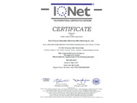 環境管理體系認證證書(IQNet)-2017