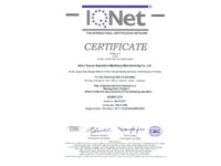 質量管理體系認證證書(IQNet)-2017